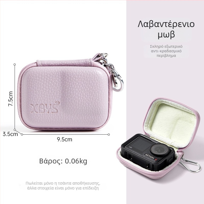 PU σκληρή θήκη για DJI Action 5 Pro και Action 4/3 κάμερα, μοντέλο FD002, βάρος 45 g