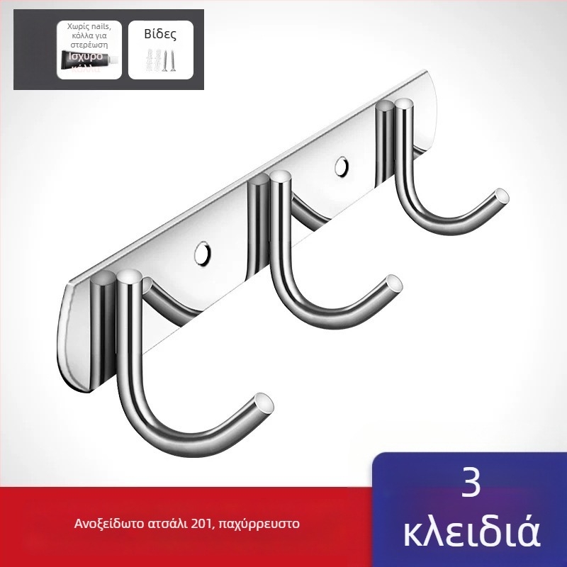 Κρεμάστρες χωρίς διάτρηση από ανοξείδωτο ατσάλι 304 για πόρτες κουζίνας και μπάνιου — επιτοίχια αποθήκευση και κρεμάστρες ρούχων, απλό μοντέρνο στυλ, CUPC πιστοποιημένο