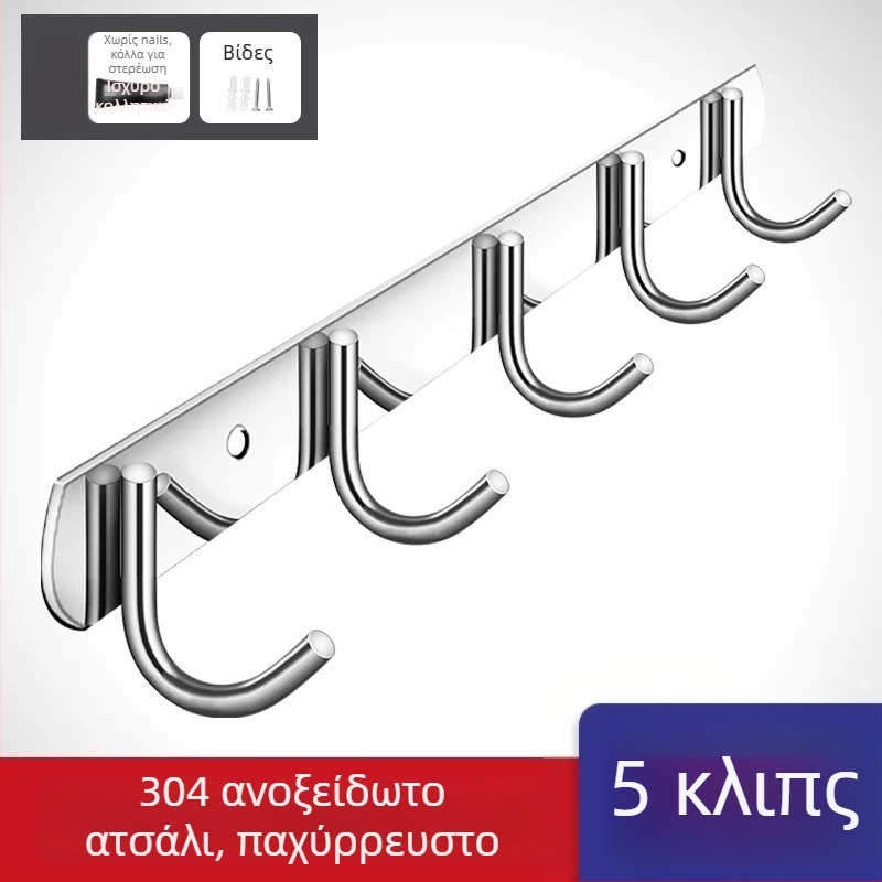 Κρεμάστρες χωρίς διάτρηση από ανοξείδωτο ατσάλι 304 για πόρτες κουζίνας και μπάνιου — επιτοίχια αποθήκευση και κρεμάστρες ρούχων, απλό μοντέρνο στυλ, CUPC πιστοποιημένο