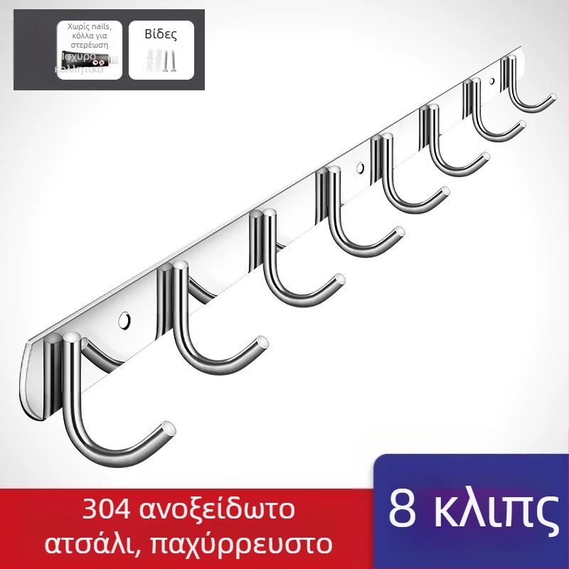 Κρεμάστρες χωρίς διάτρηση από ανοξείδωτο ατσάλι 304 για πόρτες κουζίνας και μπάνιου — επιτοίχια αποθήκευση και κρεμάστρες ρούχων, απλό μοντέρνο στυλ, CUPC πιστοποιημένο