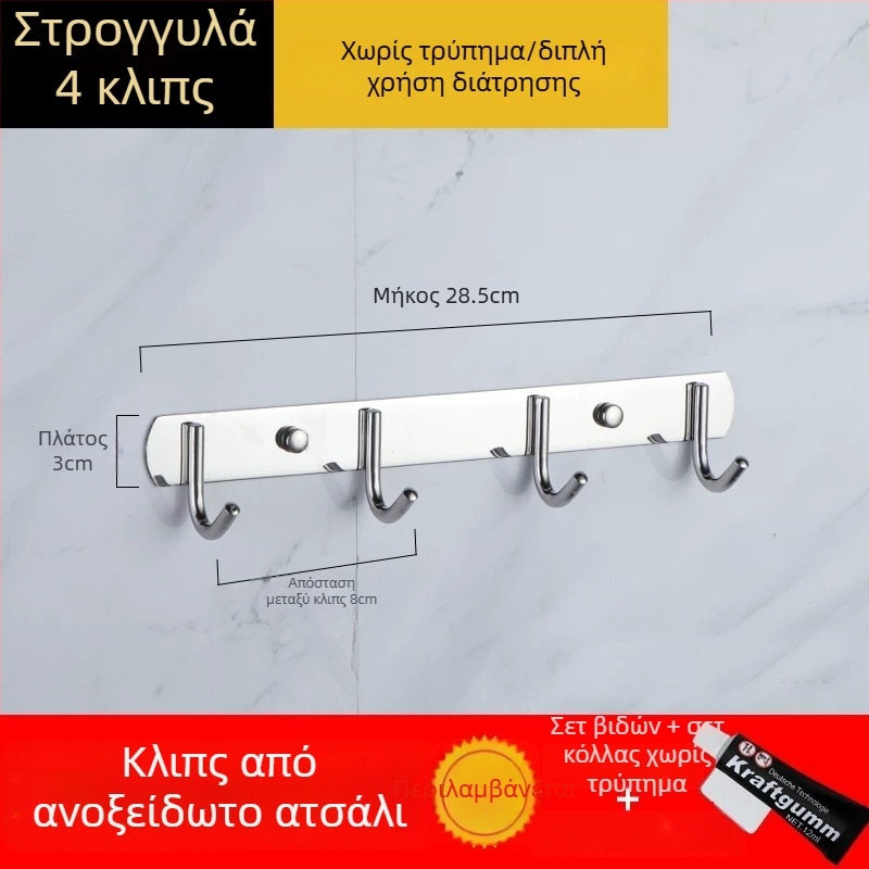 Κρεμάστρες χωρίς διάτρηση από ανοξείδωτο ατσάλι 304 για πόρτες κουζίνας και μπάνιου — επιτοίχια αποθήκευση και κρεμάστρες ρούχων, απλό μοντέρνο στυλ, CUPC πιστοποιημένο