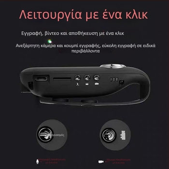 Κάμερα σώματος με τοποθέτηση στο στήθος - 10× οπτικό zoom, 1080p βίντεο, 5 MP αισθητήρας, Wi-Fi