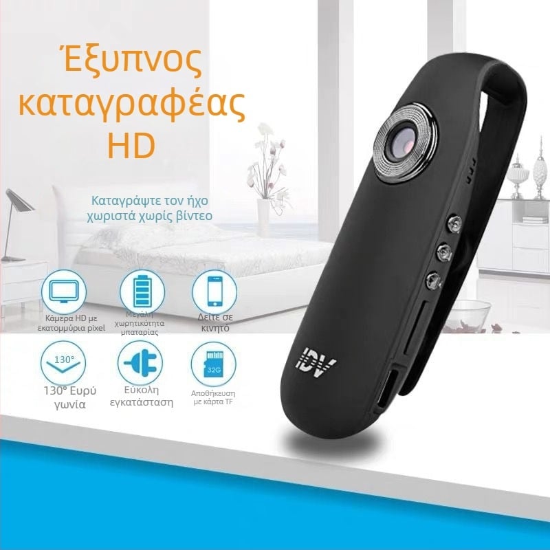 Κάμερα σώματος με τοποθέτηση στο στήθος - 10× οπτικό zoom, 1080p βίντεο, 5 MP αισθητήρας, Wi-Fi