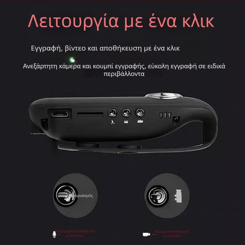 Κάμερα σώματος με τοποθέτηση στο στήθος - 10× οπτικό zoom, 1080p βίντεο, 5 MP αισθητήρας, Wi-Fi