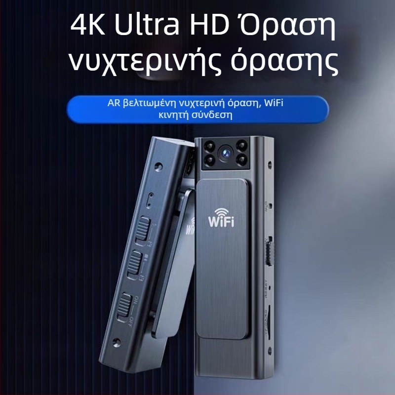 Κάμερα σώματος με τοποθέτηση στο στήθος - 10× οπτικό zoom, 1080p βίντεο, 5 MP αισθητήρας, Wi-Fi