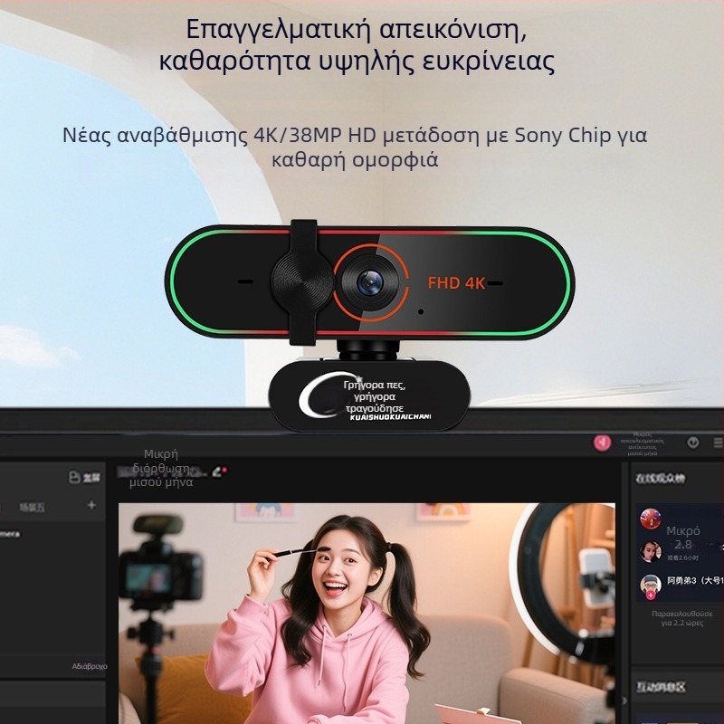 Κάμερα ζωντανής μετάδοσης 4K USB 2.0 Plug‑and‑Play, αυτόματο εστιασμό, ενσωματωμένο μικρόφωνο, 60FPS