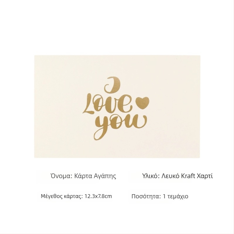 Little Lotus Κάρτα Ευχών από Kraft Χαρτί με Χρυσότυπία — Χριστούγεννα, Γενέθλια, Ημέρα του Αγίου Βαλεντίνου, Ημέρα της Μητέρας, Ημέρα του Πατέρα, Απλός και Μοντέρνος Στυλ