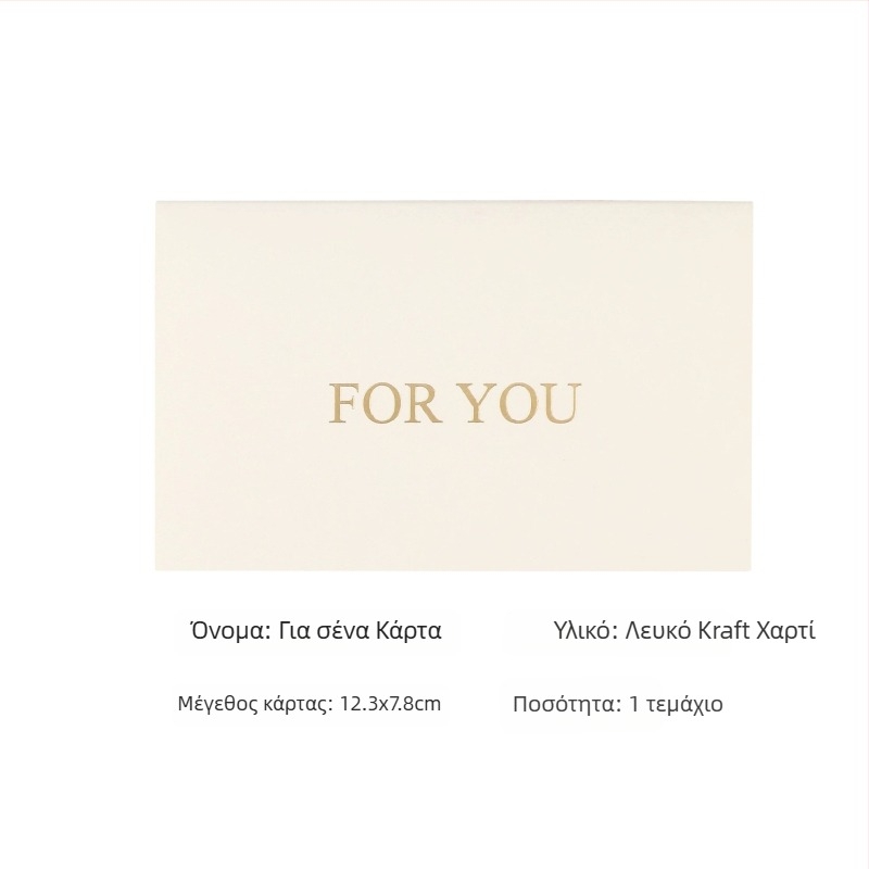 Little Lotus Κάρτα Ευχών από Kraft Χαρτί με Χρυσότυπία — Χριστούγεννα, Γενέθλια, Ημέρα του Αγίου Βαλεντίνου, Ημέρα της Μητέρας, Ημέρα του Πατέρα, Απλός και Μοντέρνος Στυλ