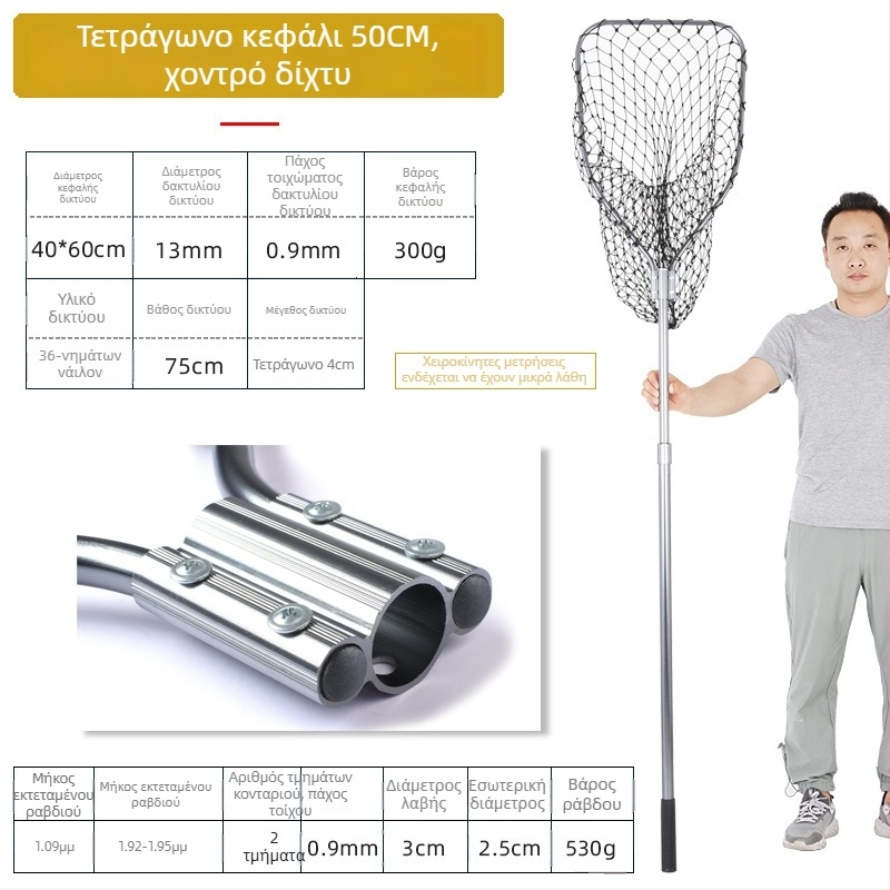 Γιγάντια αλουμινένια δίχτυα αλιείας με πυκνή πλέξη, κεφαλή διαμέτρου 50/60/70 cm, βάθος διχτυού 75–115 cm, παχιά μάτια, φορτίο 1.0–15 kg