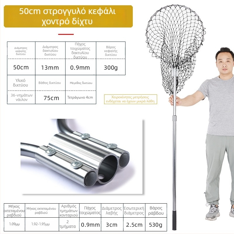 Γιγάντια αλουμινένια δίχτυα αλιείας με πυκνή πλέξη, κεφαλή διαμέτρου 50/60/70 cm, βάθος διχτυού 75–115 cm, παχιά μάτια, φορτίο 1.0–15 kg