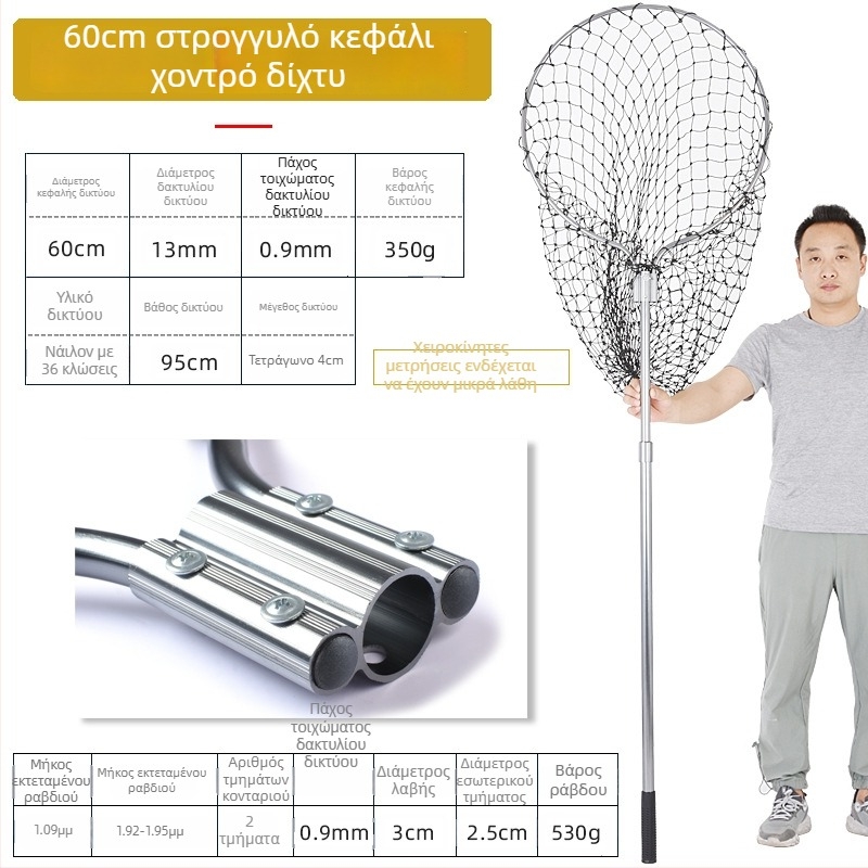 Γιγάντια αλουμινένια δίχτυα αλιείας με πυκνή πλέξη, κεφαλή διαμέτρου 50/60/70 cm, βάθος διχτυού 75–115 cm, παχιά μάτια, φορτίο 1.0–15 kg