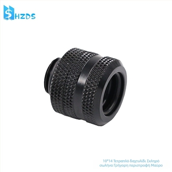 Ψύκτης νερού για υδροψύξη με σκληρό σωλήνα, συνδετήρας γρήγορης στροφής, G1/4, PETG διαφανής κεφαλή