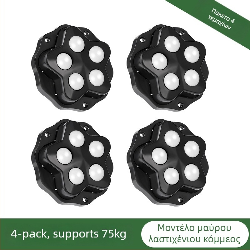 Κολλητοί τροχοί επίπλων – καθολικοί τροχοί για διάφορα έπιπλα, χωρίς τρύπημα, για τραπεζάκια καφέ και άλλα έπιπλα, μάρκα Dezhiding