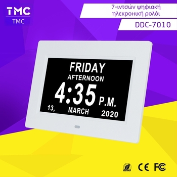 Ψηφιακό ρολόι με ημερολόγιο, ξυπνητήρι και υπενθύμιση λήψης φαρμάκων; Οθόνη 800x480; Υποστήριξη SD/USB/MMC καρτών; Υποστήριξη JPEG εικόνας; Φωτεινότητα 350 lumens