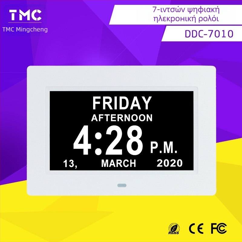 Ψηφιακό ρολόι με ημερολόγιο, ξυπνητήρι και υπενθύμιση λήψης φαρμάκων; Οθόνη 800x480; Υποστήριξη SD/USB/MMC καρτών; Υποστήριξη JPEG εικόνας; Φωτεινότητα 350 lumens