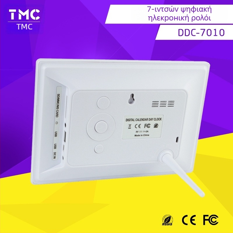 Ψηφιακό ρολόι με ημερολόγιο, ξυπνητήρι και υπενθύμιση λήψης φαρμάκων; Οθόνη 800x480; Υποστήριξη SD/USB/MMC καρτών; Υποστήριξη JPEG εικόνας; Φωτεινότητα 350 lumens