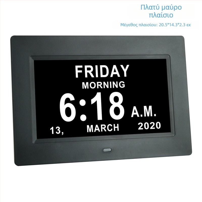 Ψηφιακό ρολόι με ημερολόγιο, ξυπνητήρι και υπενθύμιση λήψης φαρμάκων; Οθόνη 800x480; Υποστήριξη SD/USB/MMC καρτών; Υποστήριξη JPEG εικόνας; Φωτεινότητα 350 lumens