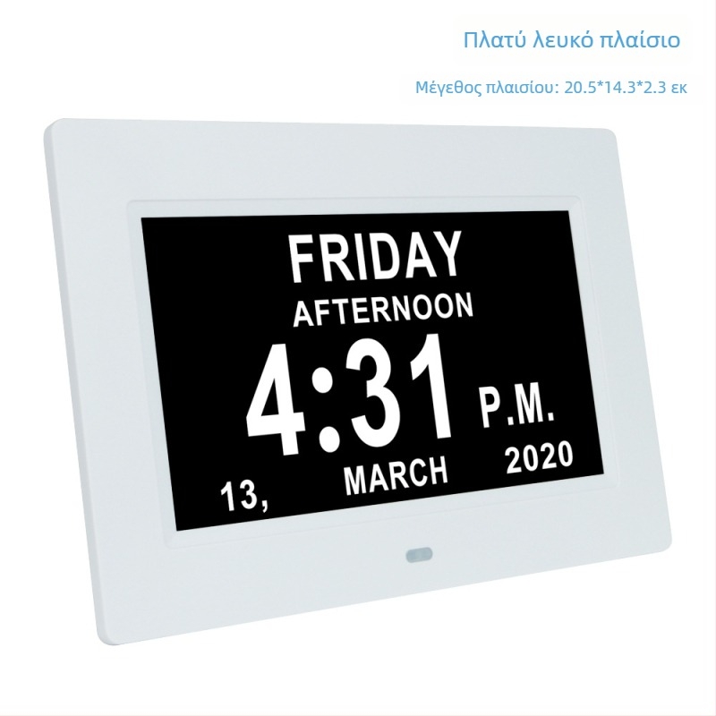 Ψηφιακό ρολόι με ημερολόγιο, ξυπνητήρι και υπενθύμιση λήψης φαρμάκων; Οθόνη 800x480; Υποστήριξη SD/USB/MMC καρτών; Υποστήριξη JPEG εικόνας; Φωτεινότητα 350 lumens