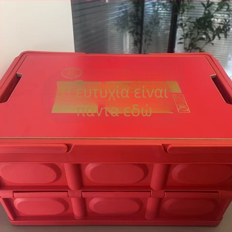 Αναδιπλώσιμο κουτί αποθήκευσης PP, με καπάκι, φορητό, πολλαπλών χρήσεων