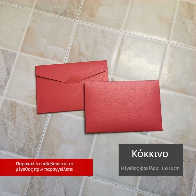 Φάκελος ευχετήριας κάρτας από μαργαριταρένιο χαρτί, με παράθυρο, χρυσοτυπωμένο, έτοιμο για δώρο