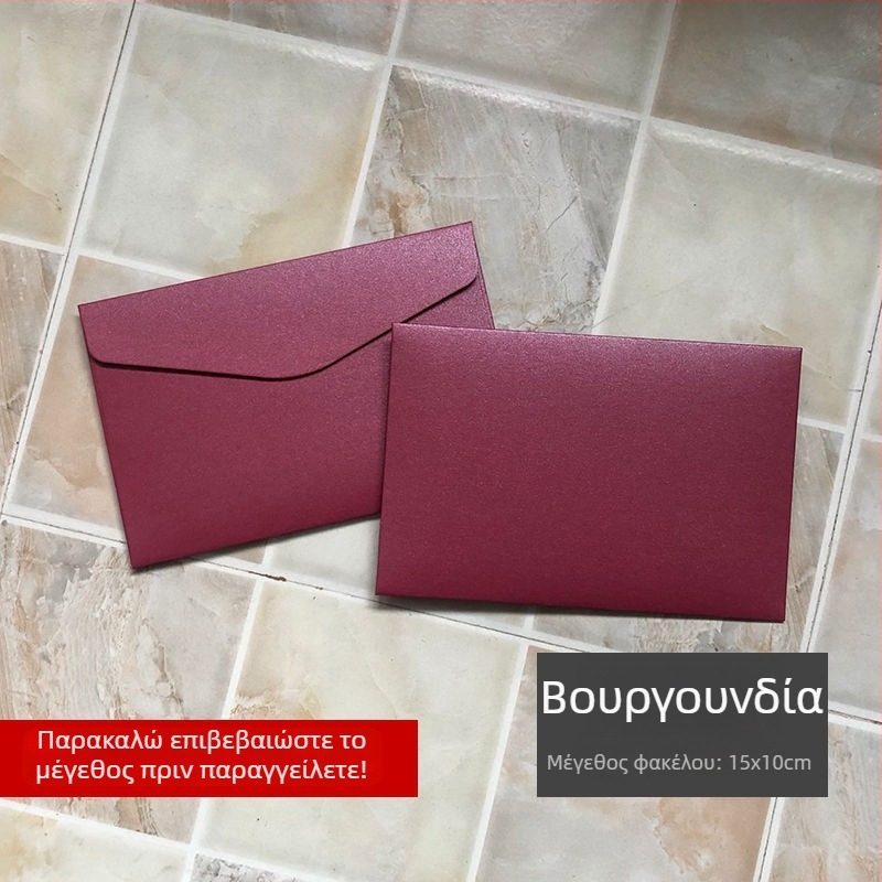 Φάκελος ευχετήριας κάρτας από μαργαριταρένιο χαρτί, με παράθυρο, χρυσοτυπωμένο, έτοιμο για δώρο