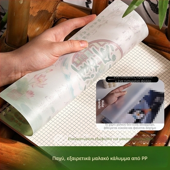 Τετράδιο με αποσπώμενα φύλλα για μαθητές, μάρκα Kaba bear, μοντέλο KBX-2264, εσωτερικό χαρτί, 50 φύλλα, 6 οπές