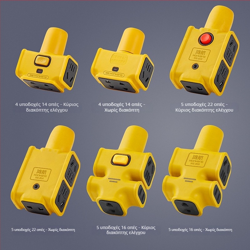 Βιομηχανική πρίζα διανομής υψηλής ισχύος με προστασία κατά εκρήξεων και ενδεικτική λυχνία, CCC πιστοποιημένη.