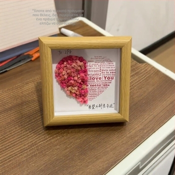 Σετ DIY για κάδρο φωτογραφίας με αποξηραμένα άνθη, ξύλινο πλαίσιο, Gypsophila (Baby's Breath), ανάλυση 480x234