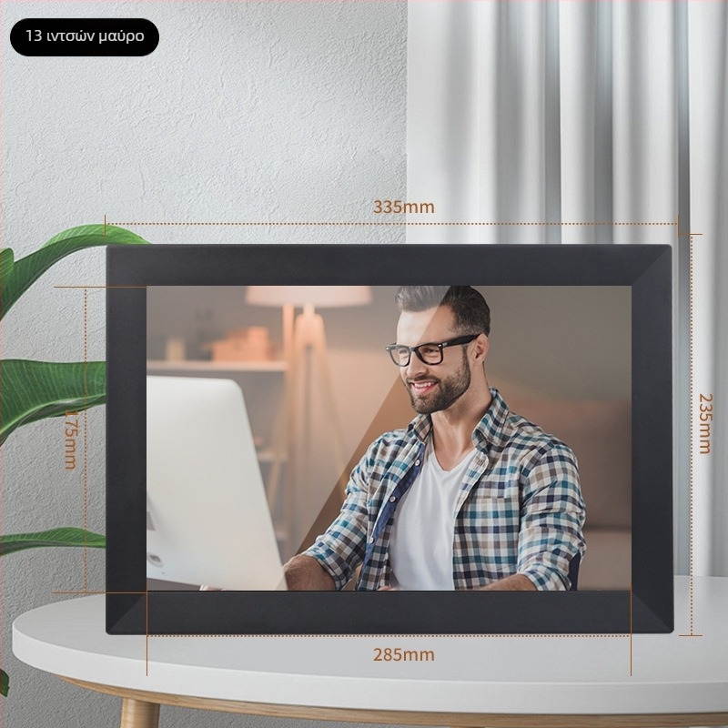 Ψηφιακή κορνίζα φωτογραφιών με WiFi, οθόνη αφής και cloud gallery, ανάλυση 1440×900, αποθήκευση 32GB, SD/USB συμβατότητα, Μοντέλο GZ185