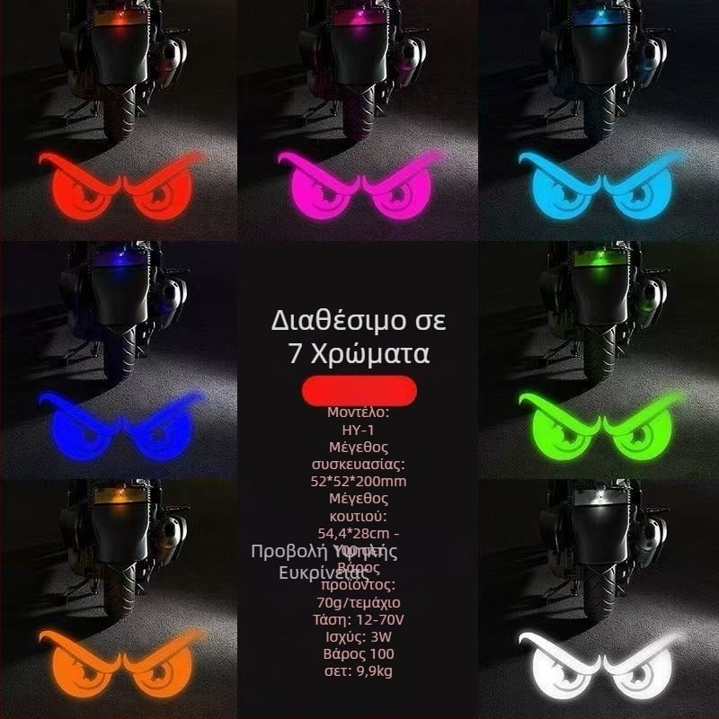 Προβολέας πινακίδας για ηλεκτρικά δίκυκλα, φωτεινό προειδοποιητικό φως με διαβολικό πρόσωπο, φως πινακίδας και πίσω φως, γενικά συμβατό