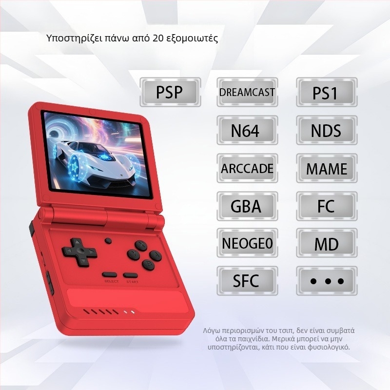 Powkiddy V90S φορητή κονσόλα με ανοιχτό κώδικα, μικρή αναδιπλούμενη PSP στυλ, νοσταλγικό ρετρό arcade