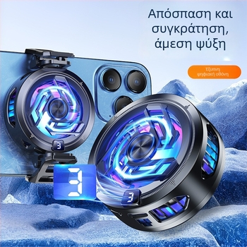 Ψύκτης κινητού με μαγνητική πρόσδεση και ημιαγωγική ψύξη — SR17, 10W USB-C, ABS περίβλημα, 65 g