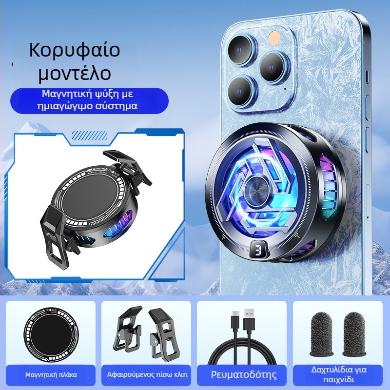 Ψύκτης κινητού με μαγνητική πρόσδεση και ημιαγωγική ψύξη — SR17, 10W USB-C, ABS περίβλημα, 65 g