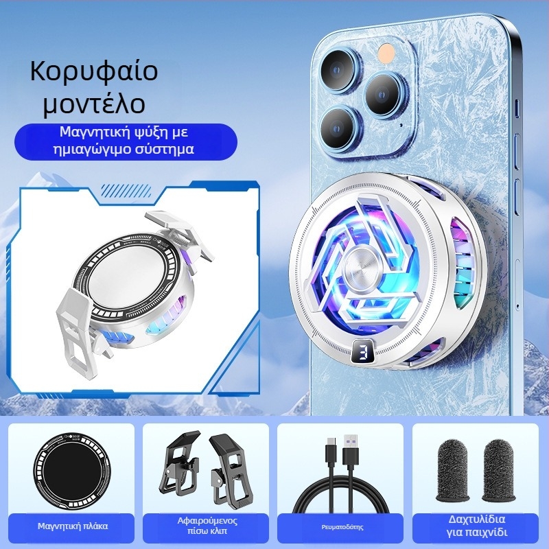 Ψύκτης κινητού με μαγνητική πρόσδεση και ημιαγωγική ψύξη — SR17, 10W USB-C, ABS περίβλημα, 65 g