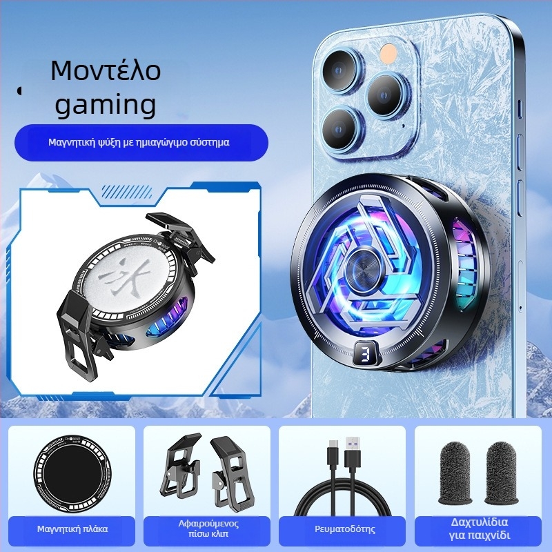 Ψύκτης κινητού με μαγνητική πρόσδεση και ημιαγωγική ψύξη — SR17, 10W USB-C, ABS περίβλημα, 65 g