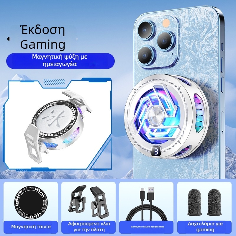 Ψύκτης κινητού με μαγνητική πρόσδεση και ημιαγωγική ψύξη — SR17, 10W USB-C, ABS περίβλημα, 65 g