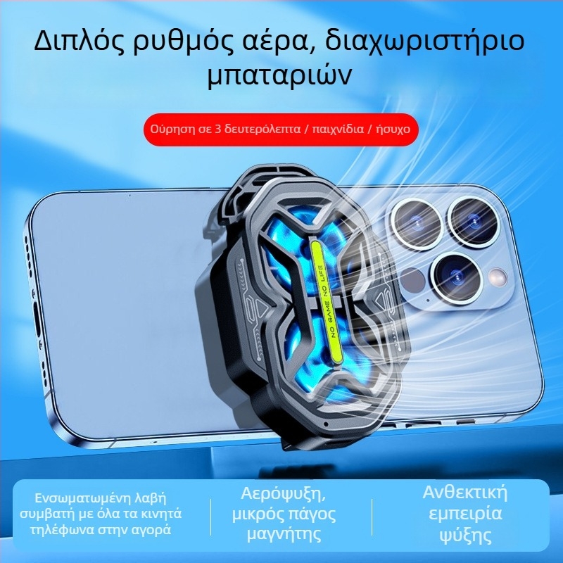 DY59 ψύξη κινητού με δύο ανεμιστήρες, αερόψυξη με τρία επίπεδα ταχύτητας, διπλή μπαταρία, ασύρματη σύνδεση, συμβατό με iPhone και Android