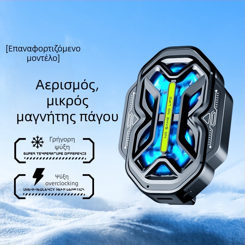 DY59 ψύξη κινητού με δύο ανεμιστήρες, αερόψυξη με τρία επίπεδα ταχύτητας, διπλή μπαταρία, ασύρματη σύνδεση, συμβατό με iPhone και Android