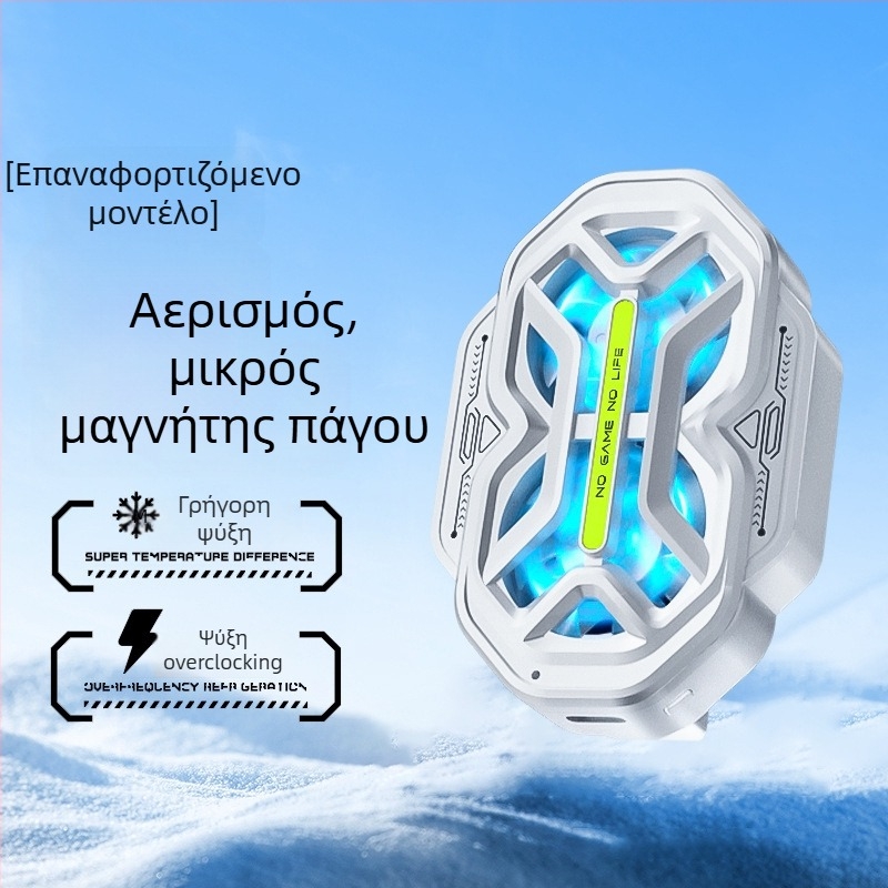 DY59 ψύξη κινητού με δύο ανεμιστήρες, αερόψυξη με τρία επίπεδα ταχύτητας, διπλή μπαταρία, ασύρματη σύνδεση, συμβατό με iPhone και Android