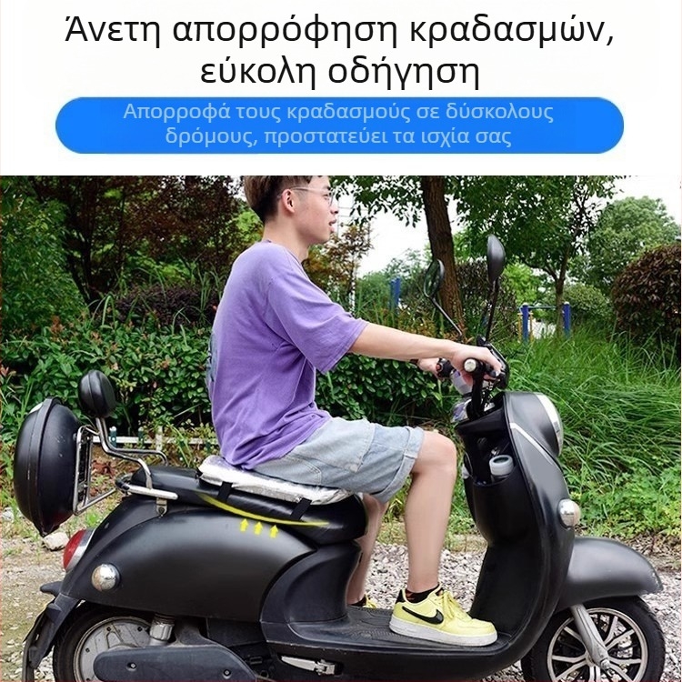 Kepu Κάλυμμα μαξιλαριού καθίσματος για ηλεκτρικά οχήματα και μοτοσικλέτες – Για όλες τις εποχές, χωρίς γέμισμα