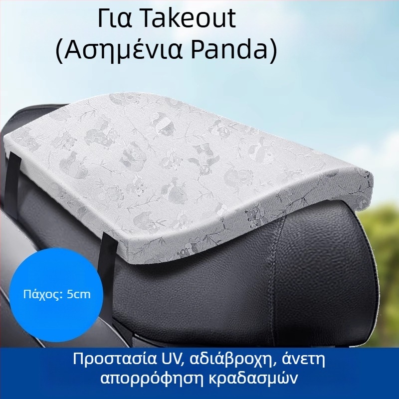 Kepu Κάλυμμα μαξιλαριού καθίσματος για ηλεκτρικά οχήματα και μοτοσικλέτες – Για όλες τις εποχές, χωρίς γέμισμα