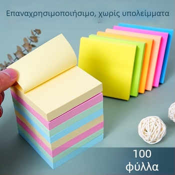 Χρωματιστά αυτοκόλλητα σημειωματάρια - γλυκά και δημιουργικά Post-it, Bai Rui, 100 φύλλα, αυτοκόλλητα, προσαρμόσιμα