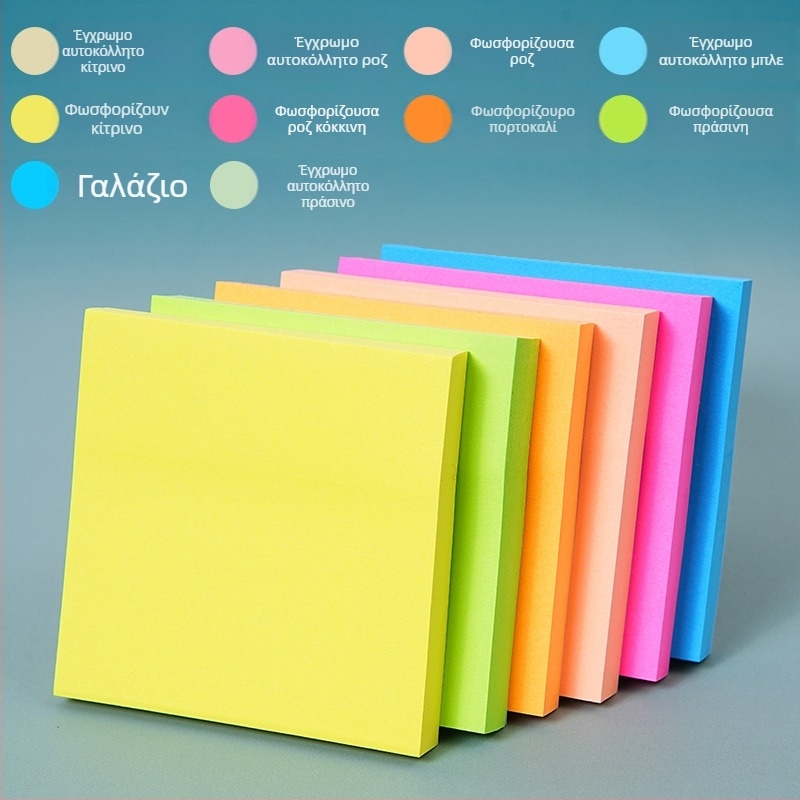 Χρωματιστά αυτοκόλλητα σημειωματάρια - γλυκά και δημιουργικά Post-it, Bai Rui, 100 φύλλα, αυτοκόλλητα, προσαρμόσιμα