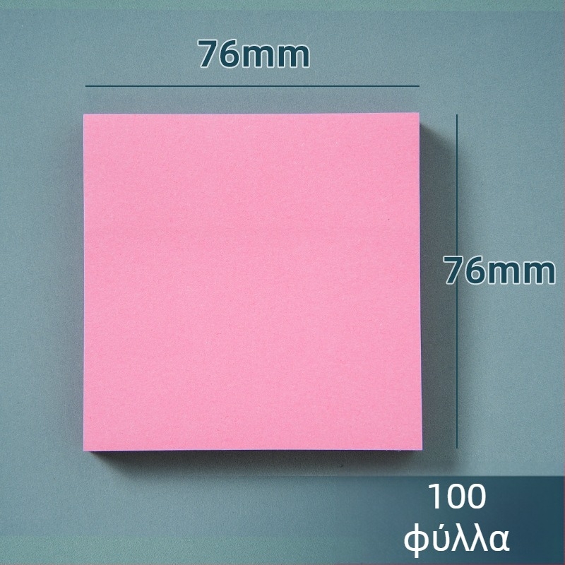 Χρωματιστά αυτοκόλλητα σημειωματάρια - γλυκά και δημιουργικά Post-it, Bai Rui, 100 φύλλα, αυτοκόλλητα, προσαρμόσιμα