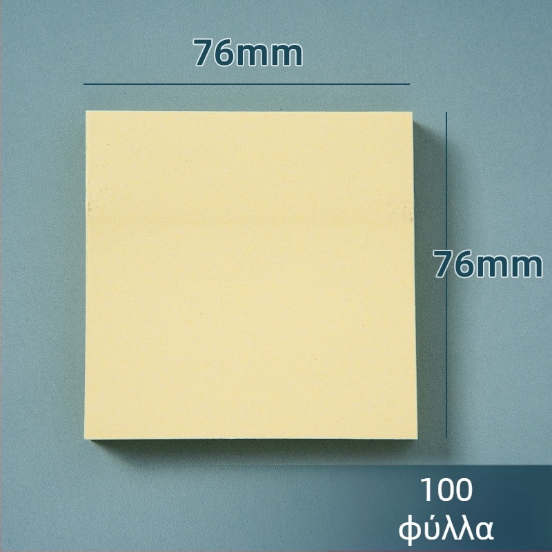 Χρωματιστά αυτοκόλλητα σημειωματάρια - γλυκά και δημιουργικά Post-it, Bai Rui, 100 φύλλα, αυτοκόλλητα, προσαρμόσιμα