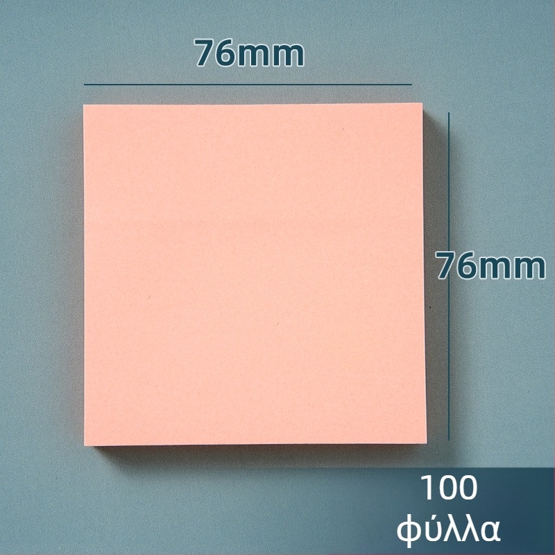 Χρωματιστά αυτοκόλλητα σημειωματάρια - γλυκά και δημιουργικά Post-it, Bai Rui, 100 φύλλα, αυτοκόλλητα, προσαρμόσιμα