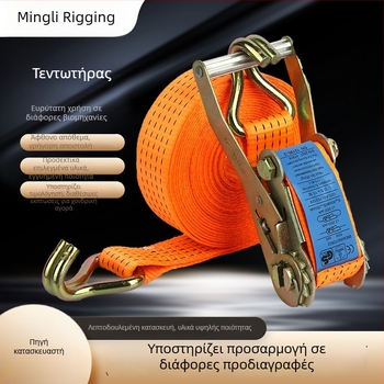 Mingli τεντωτήρας ζώνης πρόσδεσης εμπορευμάτων, πολυεστερικός ιμάντας πρόσδεσης, για μεταφορές και στερέωση φορτίου