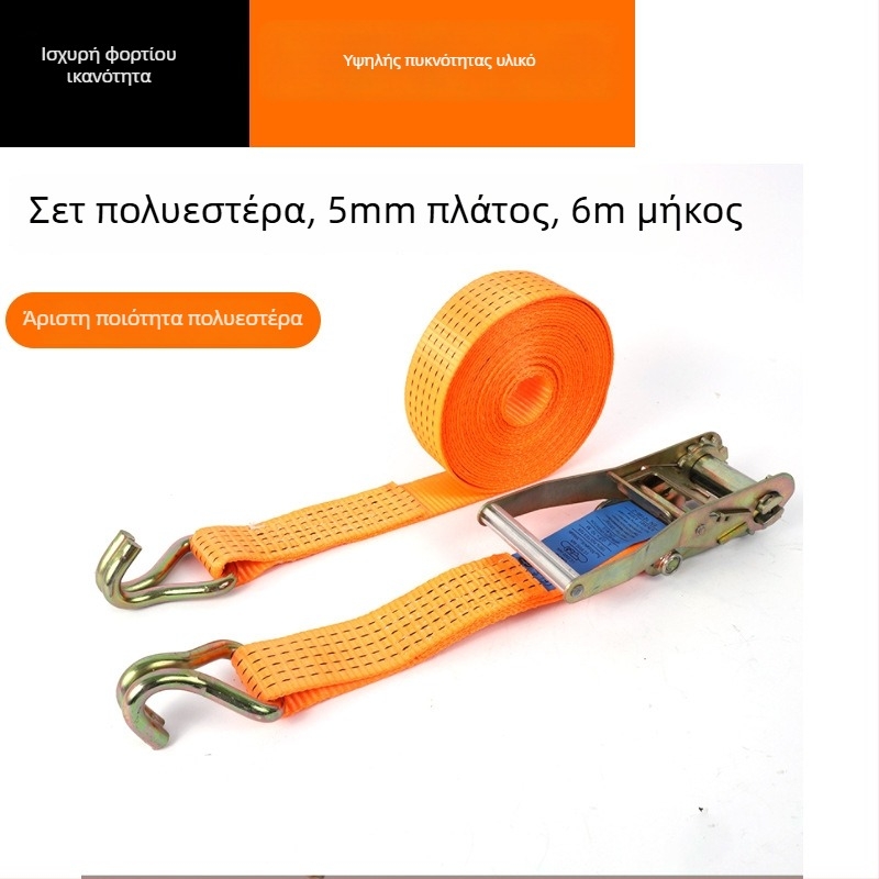 Mingli τεντωτήρας ζώνης πρόσδεσης εμπορευμάτων, πολυεστερικός ιμάντας πρόσδεσης, για μεταφορές και στερέωση φορτίου