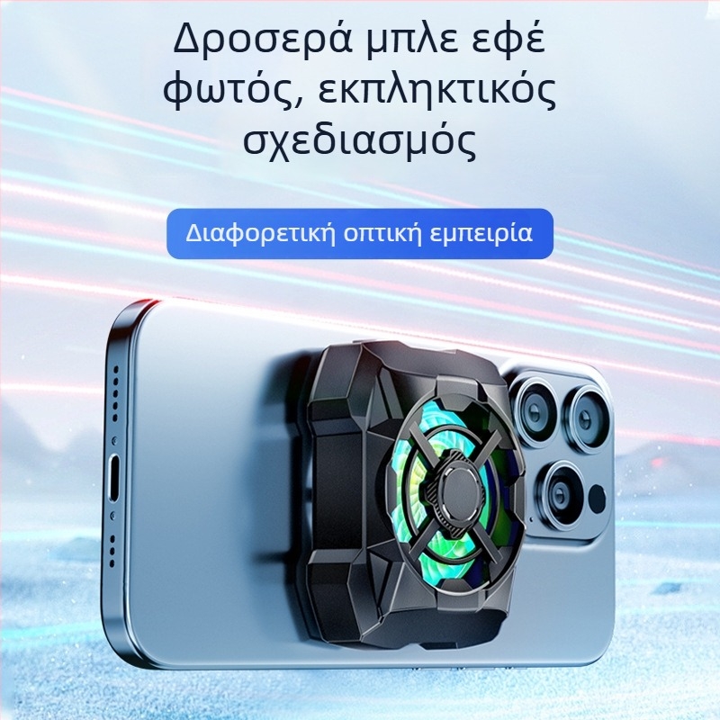 AL16 ψύκτης κινητού με μαγνητική πρόσδεση, τρία επίπεδα ρύθμισης, ασύρματη φόρτιση, USB-C