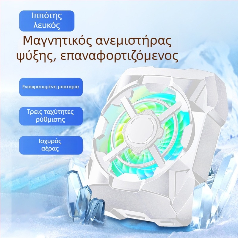 AL16 ψύκτης κινητού με μαγνητική πρόσδεση, τρία επίπεδα ρύθμισης, ασύρματη φόρτιση, USB-C